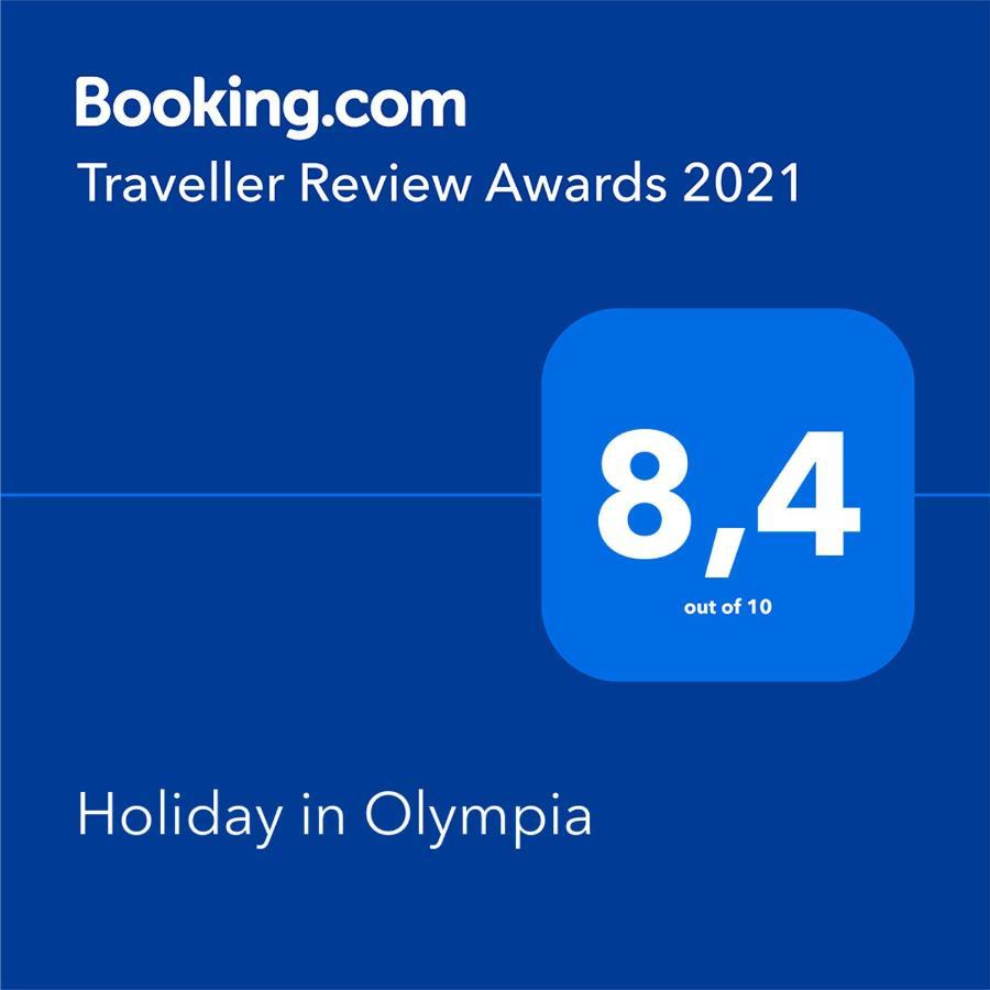 Holiday In Olympia Πλάγια ντε λας Αμέρικας Εξωτερικό φωτογραφία
